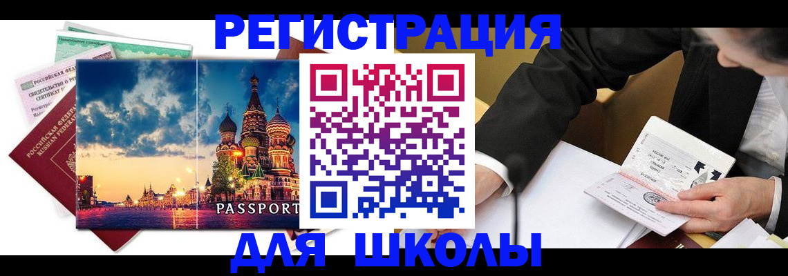 форма 3 в Баймаке