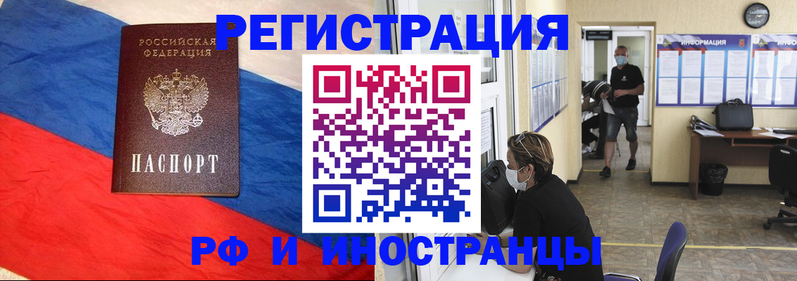 найти адрес прописки в Баймаке
